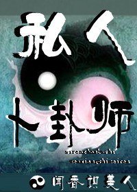 ˽�˲���ʦ����