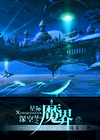 �Ǽ����֮ħ�����