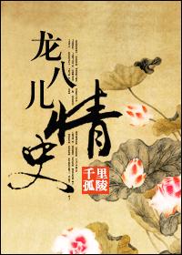 ���˶���ʷ����