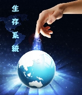 ����ϵͳ����