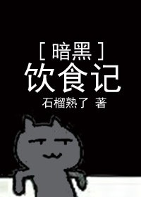 ������ʳ�Ƿ���