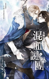 Σ�ղ�������֮��Ѫ���ŷ���