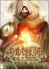 ����֮רְ��ʦ����