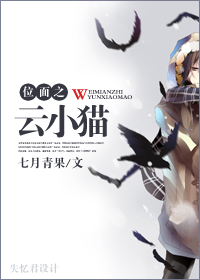 λ��֮��Сè����