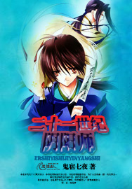 ��ʮһ��������ʦ����