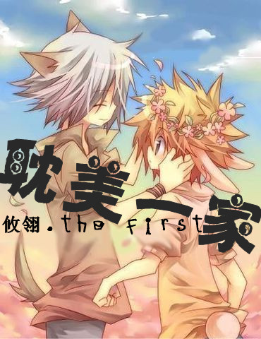 ����һ�ҷ���