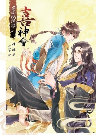 ʬ������¼֮ϲ������