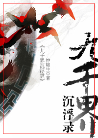 人人都爱本道长封面