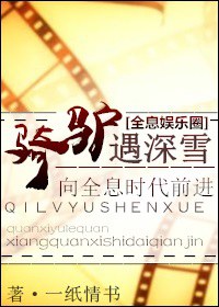 [ȫϢ����Ȧ]��¿����ѩ����