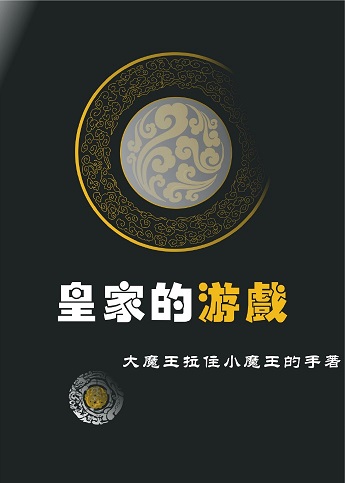 �ʼҵ���Ϸ����