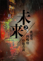 δ��֮�Ҽҹ������ڼ��ܵ�������