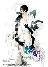 ��ʦ��֮�ֻط���