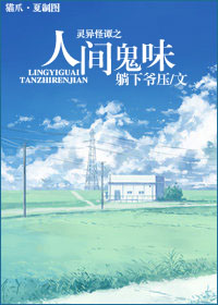 �����̷֮�˼��ζ����