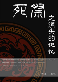 ����֮��ʧ�ļ������