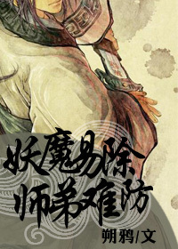 ��ħ�׳�,ʦ���ѷ�����