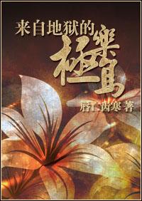 ���Ե����ļ��������