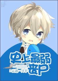 ʷ������ɥʬ����