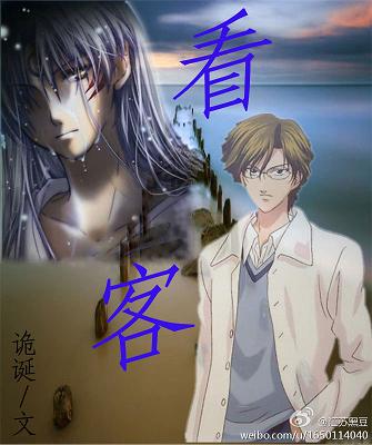 ����(ħ������)����