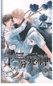 ʮ�����������