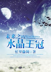 δ��֮ˮ�����ڷ���