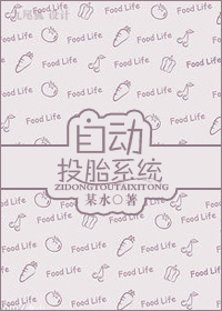 �Զ�Ͷ̥ϵͳ����