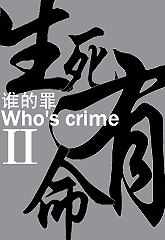 ˭��� ������������