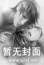皇者陵墓封面
