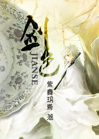 ��ɫ����