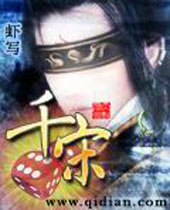 千宋封面