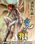 光痕
