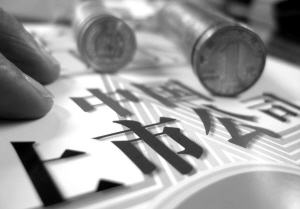 金融公司内幕大揭秘:上市公司(精编)封面