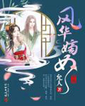 �绪��Ů