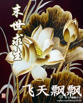 末世求生记封面
