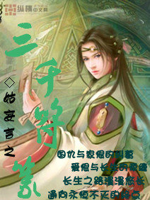 ��ǧ��׭����