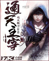 ͨ�����׷���