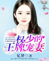 Ȩ�ٵ����Ƴ��޷���