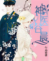 ��ҽ�ȳ�����