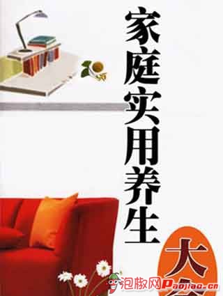 ��ͥʵ��������ȫ