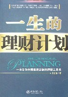 ���ƹ�����:һ�������Ƽƻ�����