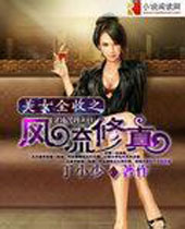 ��Ůȫ��֮�����������