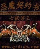 ��ħ��Լ�����