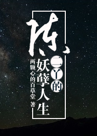 �¶�Ѿ��������������