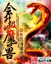 ��������ħ�޷���