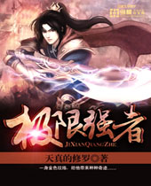 ����ǿ�߷���