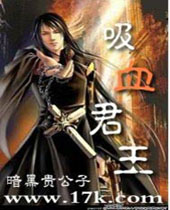 ��Ѫ��������