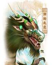 洪荒之龙神封面