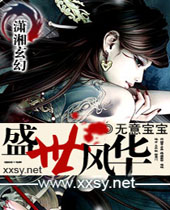 ʢ���绪����