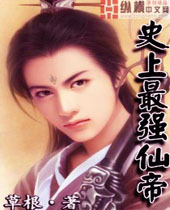 ʷ����ǿ�ɵ۷���