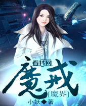 魔戒封面