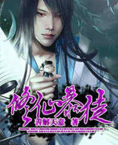 ���ɱ�ͽ����